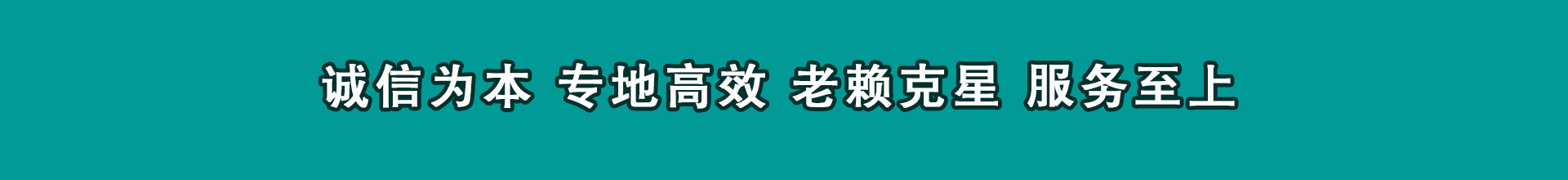 襄州讨款公司